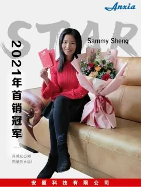 ANXIA CHAMPION 1